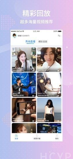 汇仓云品app官方靠谱版图片3