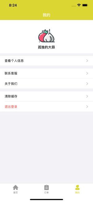 禄丰兼职网app手机苹果版图片2