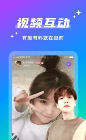 尬聊之欢表面朋友勋章app免费版图片2