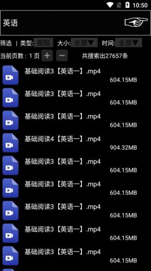 啾啾啾app官网版免费图片2
