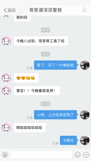 宠驭手机版app图片2