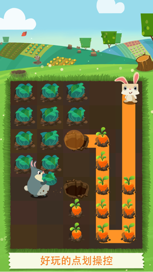 抖音兔子连线游戏安卓最新版图片3