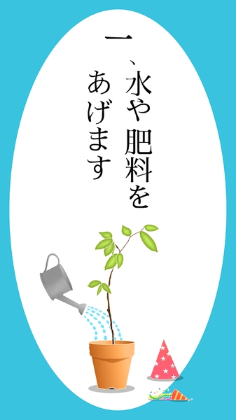长脸的树游戏官方中文版图片3
