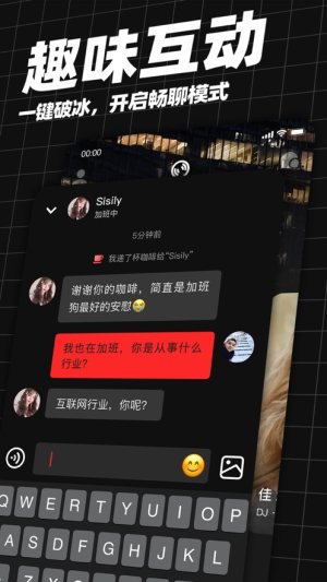 第二信号app手机版图片2