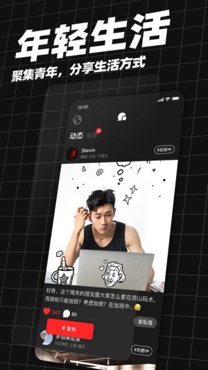 第二信号app手机版图片3