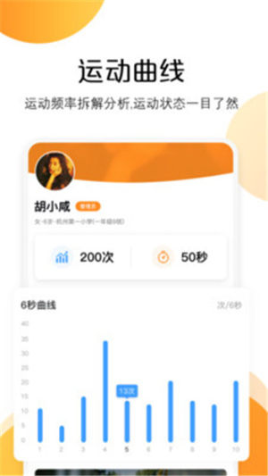 快数手机版app图片1