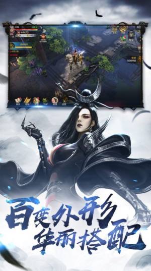 仙灵洞天手游官方最新版图片1
