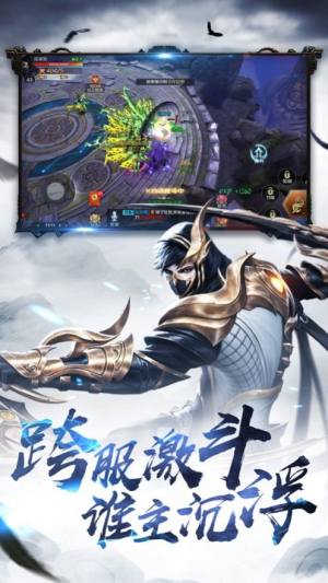 仙灵洞天手游官方最新版图片2