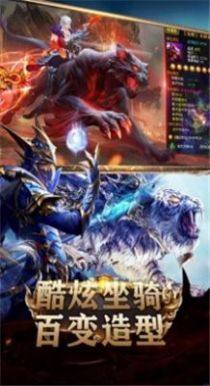 幻想神域之烈焰手游官方最新版图片3