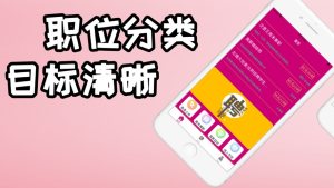 支付宝新奇兼职手机版app图片1