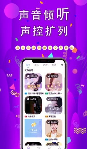 余音GEMapp免费版图片2