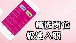 支付宝新奇兼职手机版app图片3