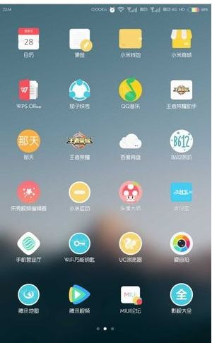oppo九尾可改色状态栏app官方版安装图片2