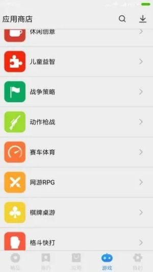 二狗娱乐网软件app图片3