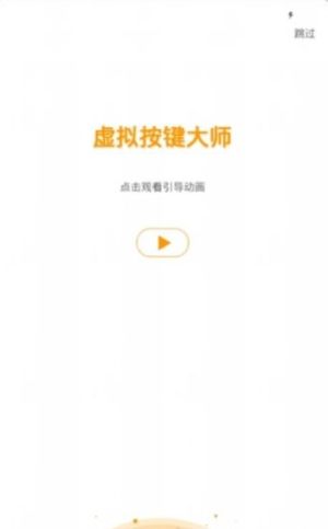 ios键盘美化包顶栏带字链接app图片3