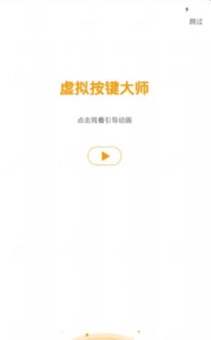 ios键盘美化包顶栏带字链接app图片3