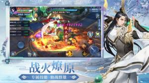 剑行三界手游官方最新版图片2