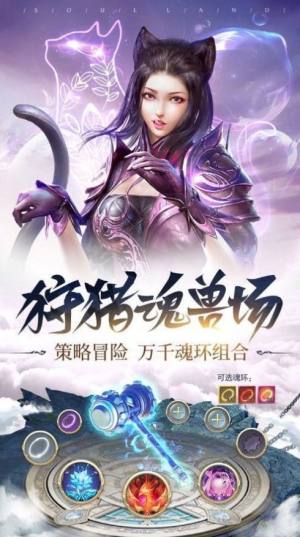 斗罗大陆之神魔双生手游官方最新版图片2