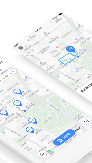 艾润停车王官网版app图片1