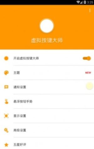 ios键盘美化包顶栏带字链接app图片2