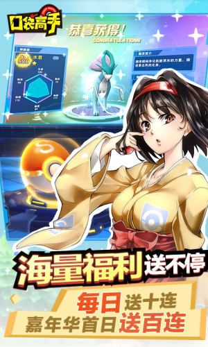 腾讯口袋高手OL手游官方应用宝版图片2