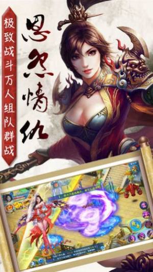天道一剑手游官网版正式版图片1