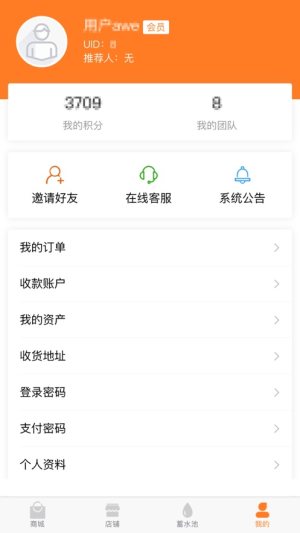 藏品一号软件app图片1