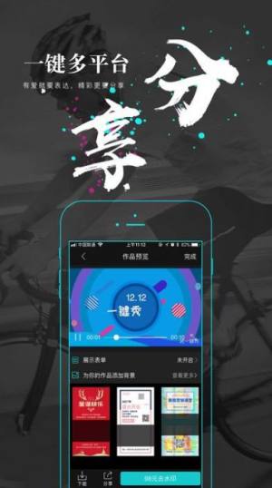 一键生成logo免费软件靠谱版图片2