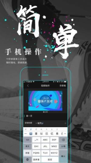 一键生成logo免费软件靠谱版图片1