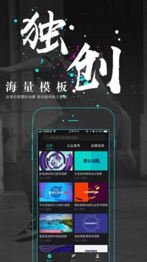 一键生成logo免费软件靠谱版图片3