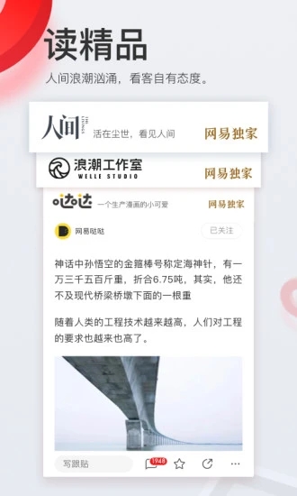 2020广东交通安全开学第一课官方在线平台图片3