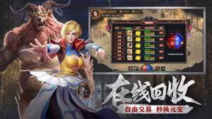 至尊荣耀战神手游官网正式版图片3