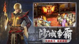 至尊荣耀战神手游官网正式版图片2