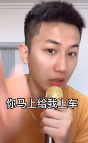 抖音把嘴给我闭上游戏手机版图片2