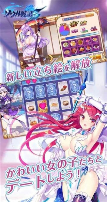 灵魂战纪学院手游官方最新版图片2