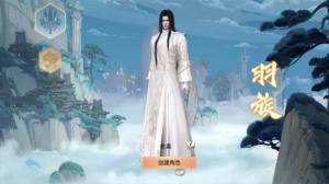 无上仙尊地藏传说手游最新官网版图片3