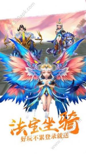 天地觉醒手游官网最新版图片2