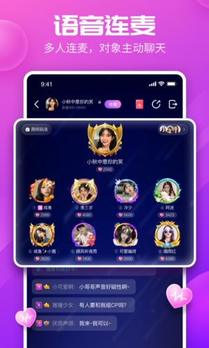 KP星球app手机版图片1