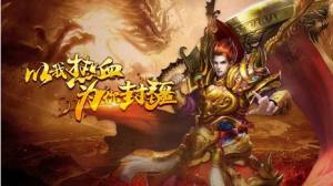 皇图吸血传奇手游最新官网版图片3
