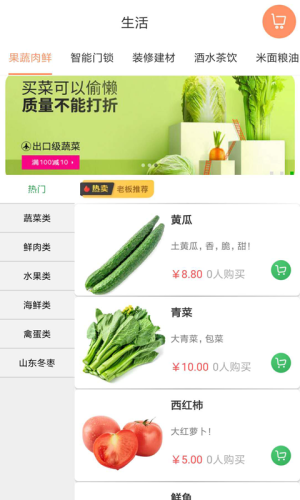 微丁app手机版图片3