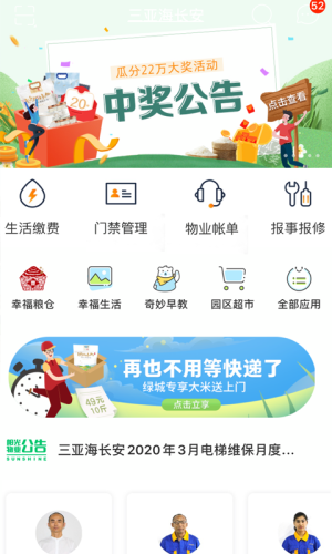 微丁app手机版图片1