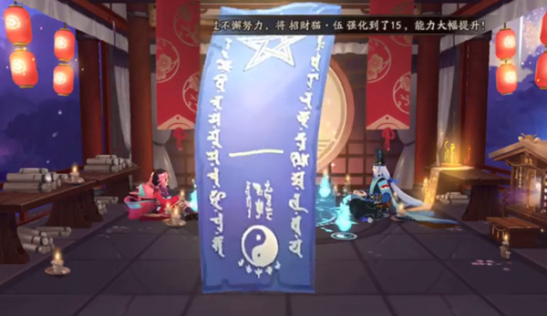 2020阴阳师九月神秘画法是什么样？9月蓝票触发画风技巧分享[图]
