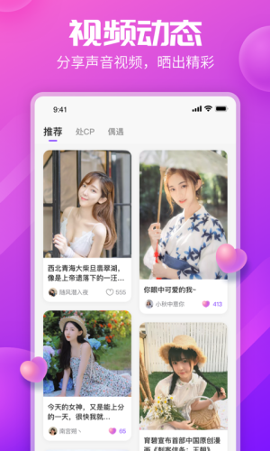 KP星球app手机版图片2