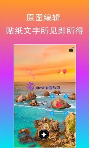 原图文字编辑app软件图片2