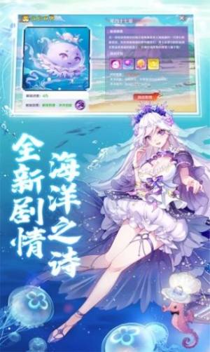 大妖世界手游官方最新版图片2