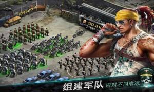 求生之门黎明生机手游官网版正式版图片3