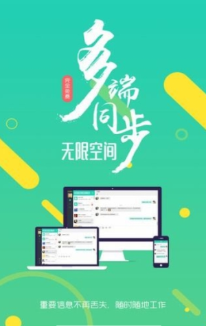 百脉联盟官方版app图片2