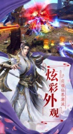 仙魔封神传手游官方最新版图片3