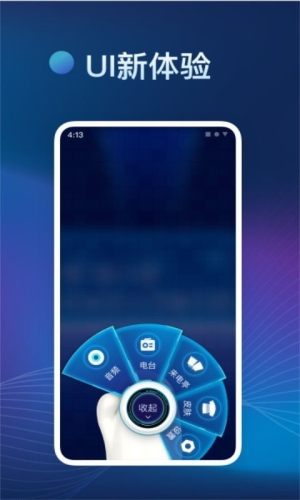 罗伯特AI软件手机app图片1