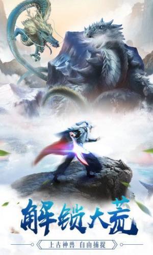 妖姬召唤师手游官网版apk图片2
